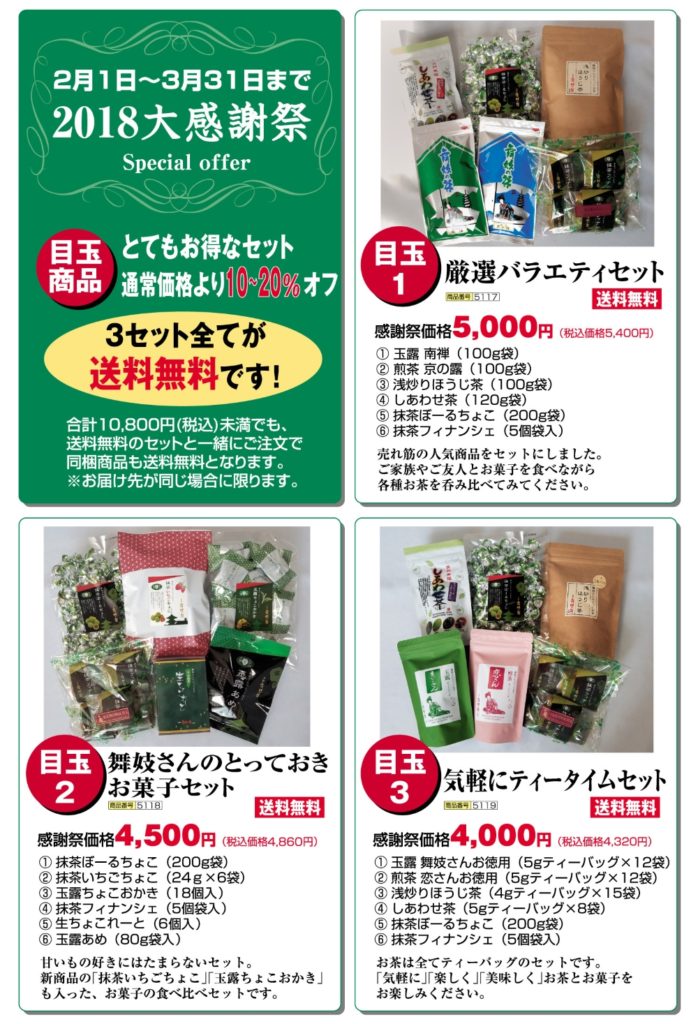 目玉1