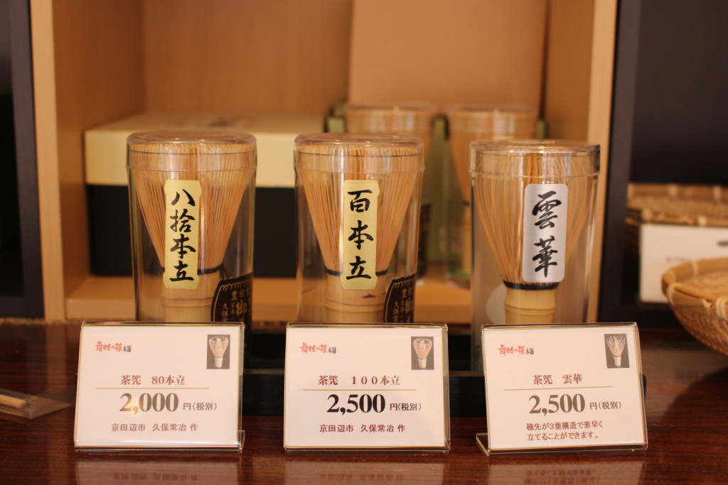 茶せんなど茶道具