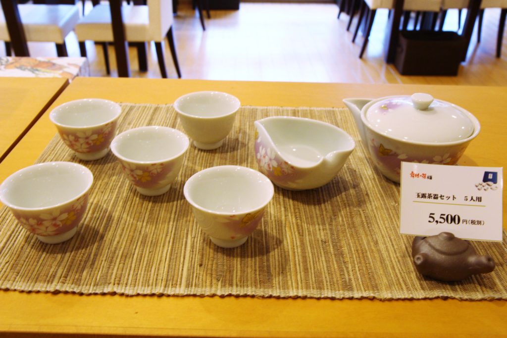 茶器セット