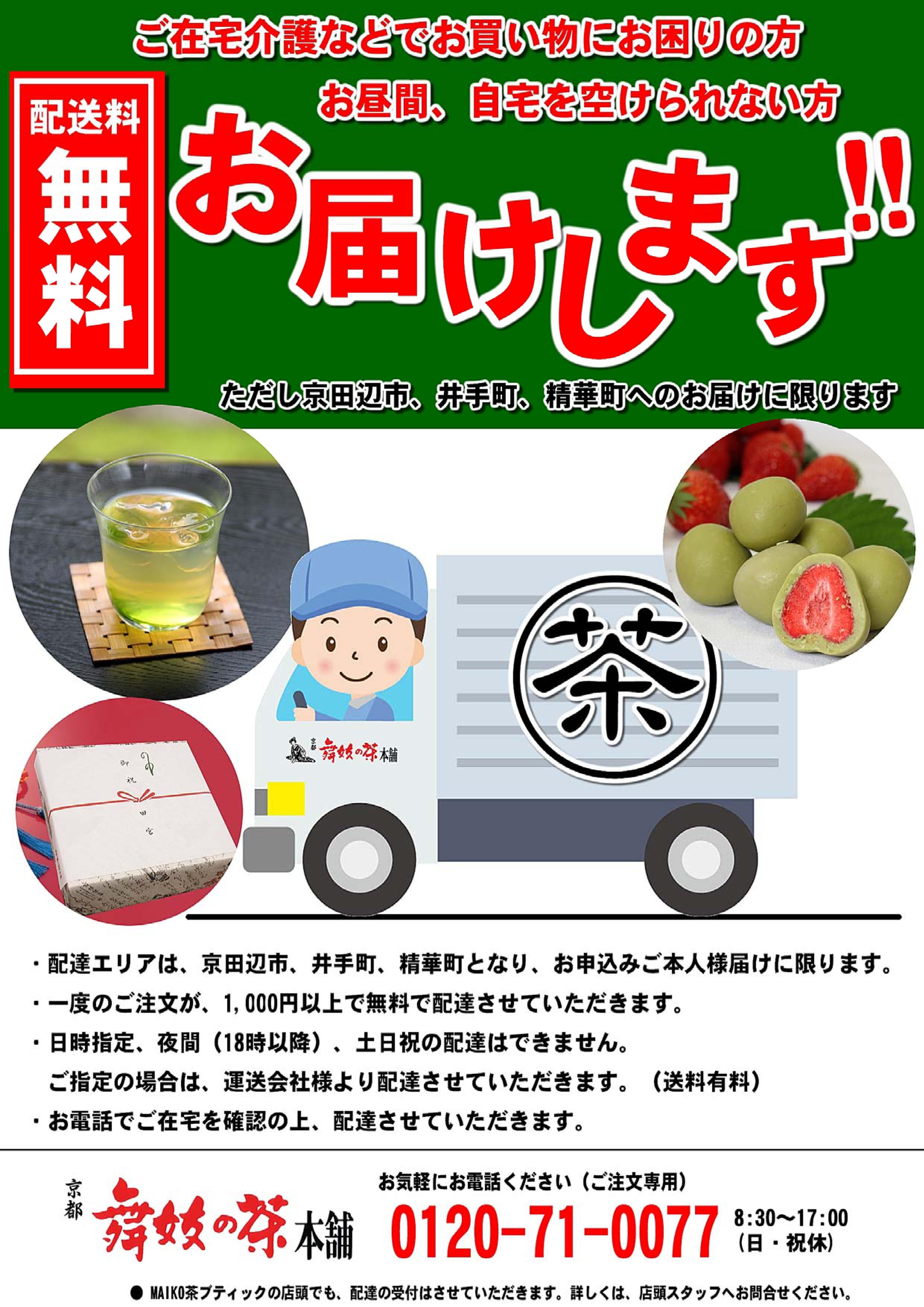 お勧め情報その２