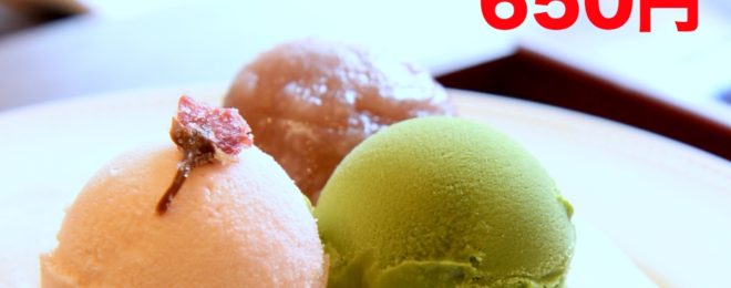 桜抹茶パンケーキ