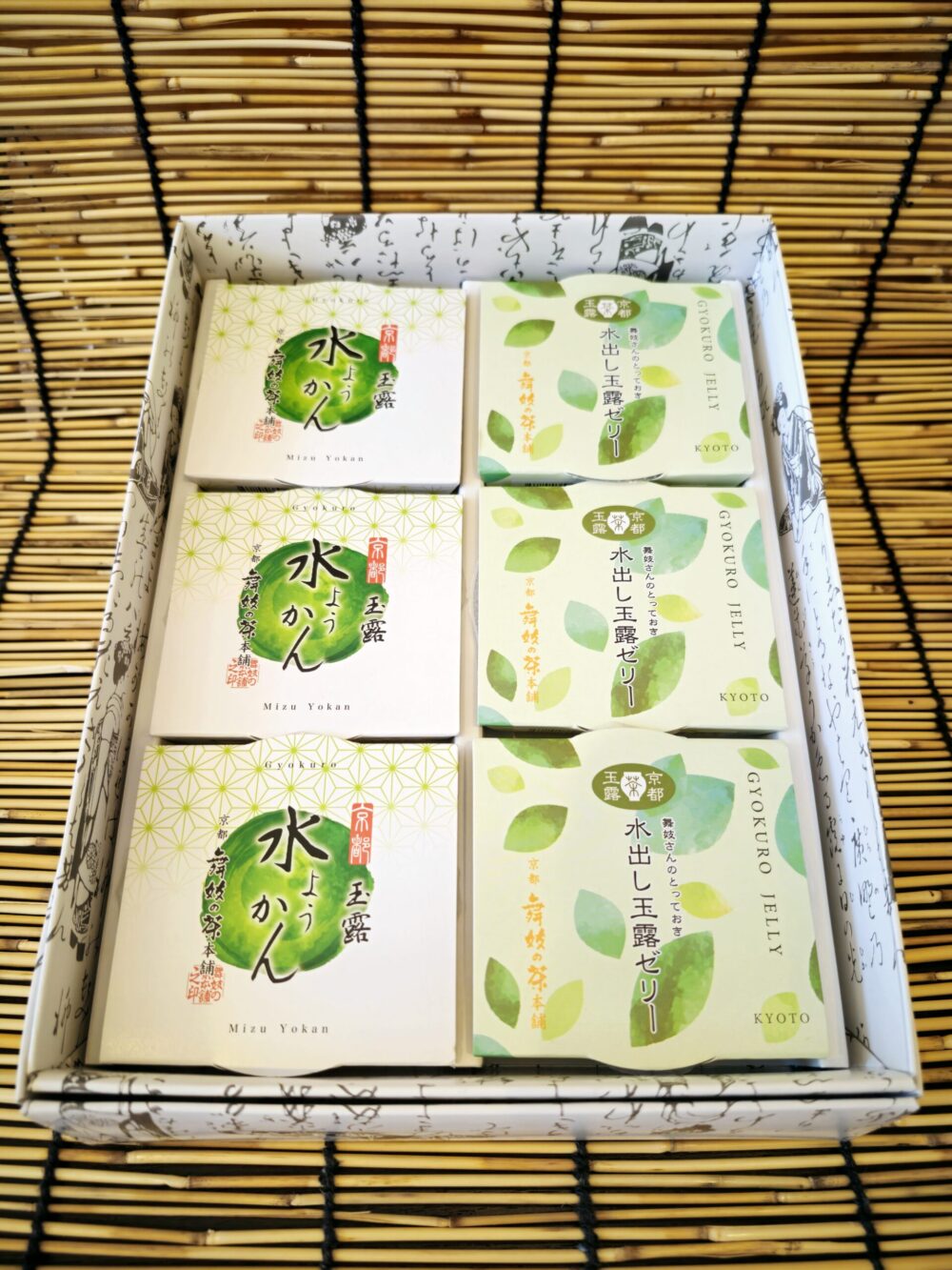 ゼリー＆羊羹セット